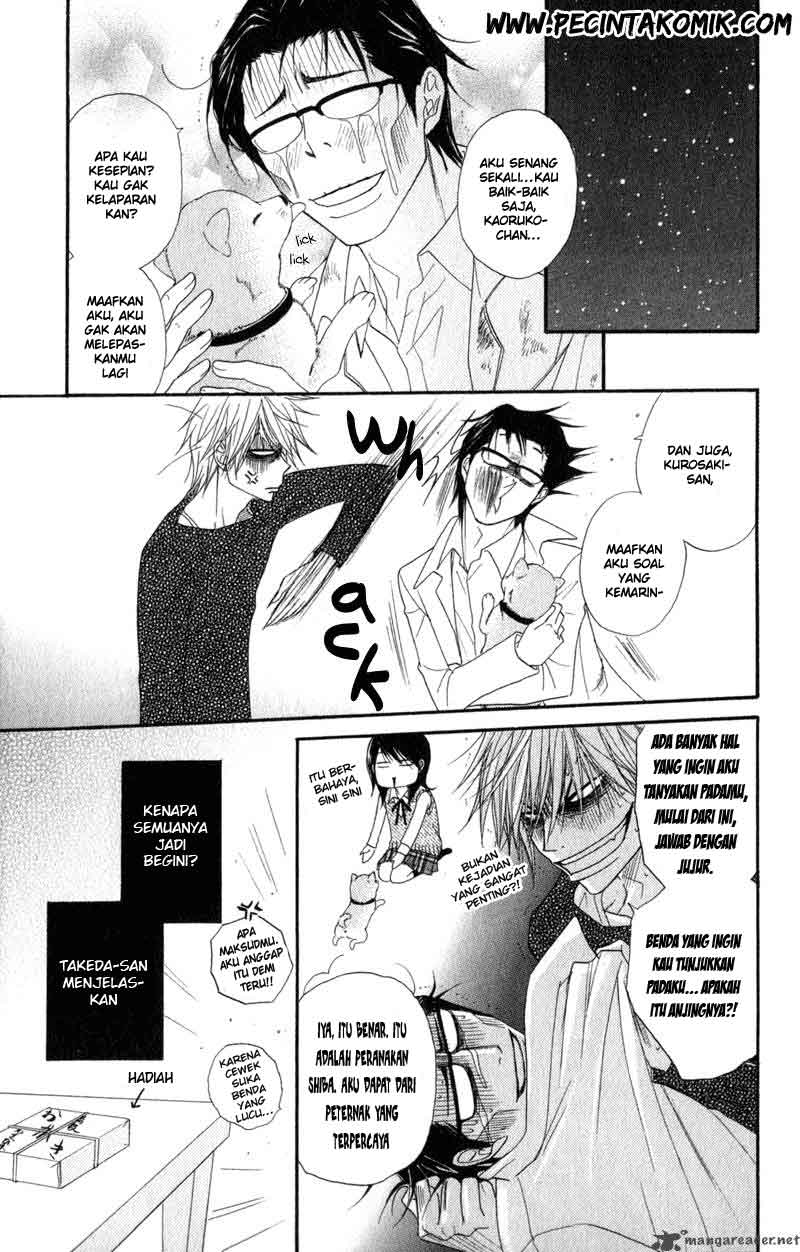 image-komik-dengeki-daisy-chapter-29-28/34