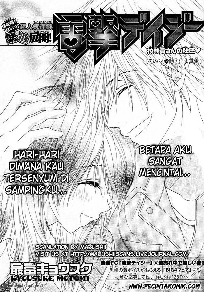 image-komik-dengeki-daisy-chapter-34-2/37
