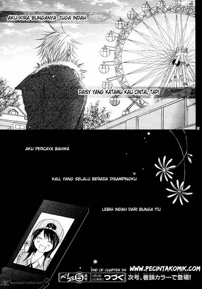 image-komik-dengeki-daisy-chapter-34-5/37