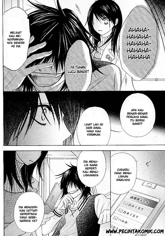 image-komik-dengeki-daisy-chapter-34-14/37