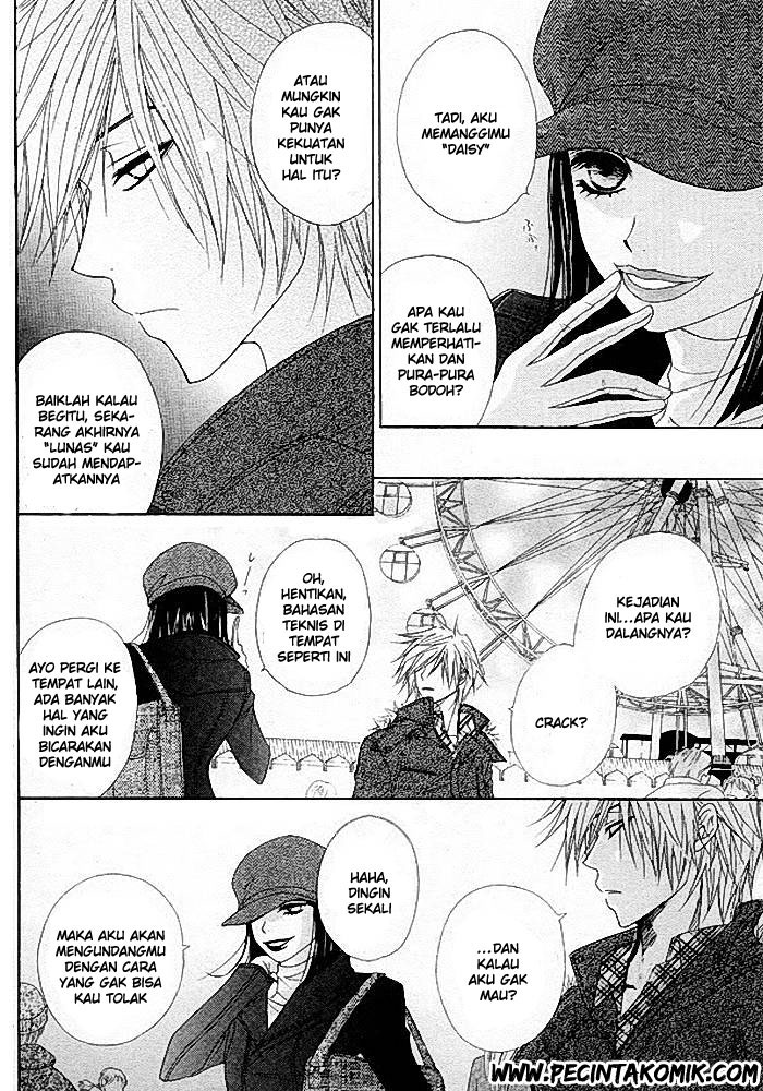 image-komik-dengeki-daisy-chapter-34-18/37