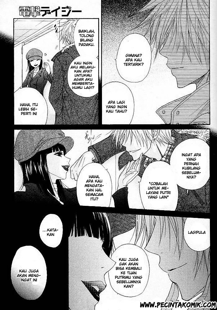 image-komik-dengeki-daisy-chapter-34-27/37