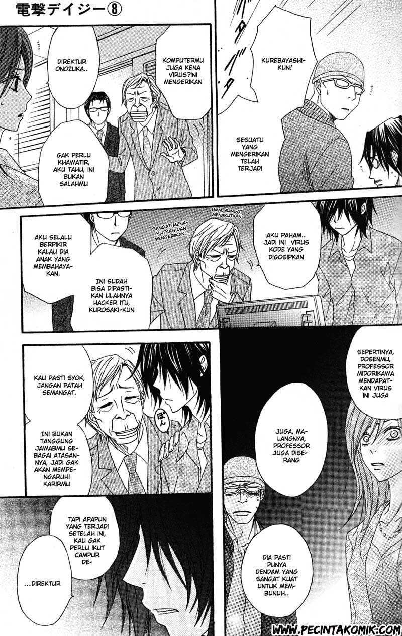 image-komik-dengeki-daisy-chapter-39-5/33