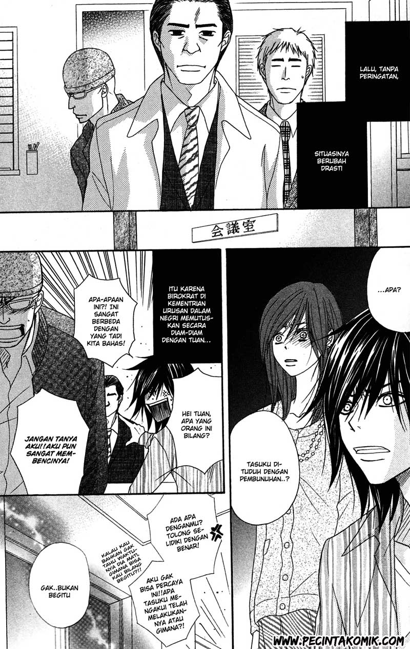 image-komik-dengeki-daisy-chapter-39-27/33