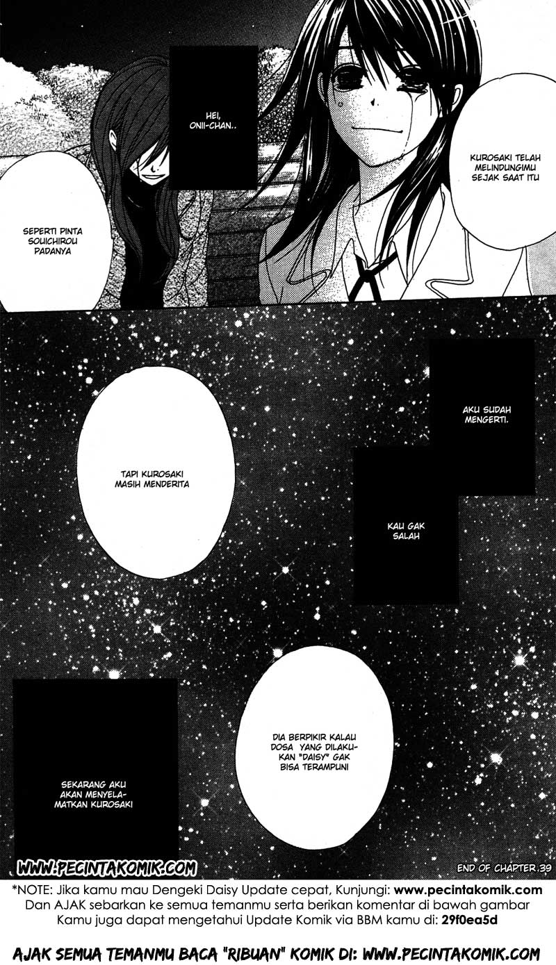 image-komik-dengeki-daisy-chapter-39-32/33