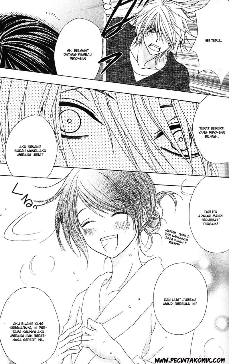 image-komik-dengeki-daisy-chapter-42-23/36