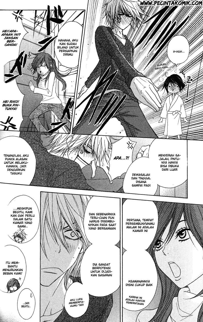 image-komik-dengeki-daisy-chapter-42-24/36