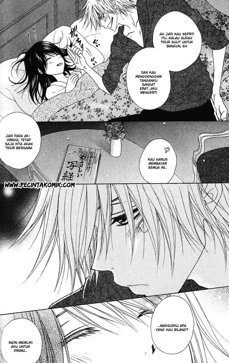 image-komik-dengeki-daisy-chapter-42-34/36