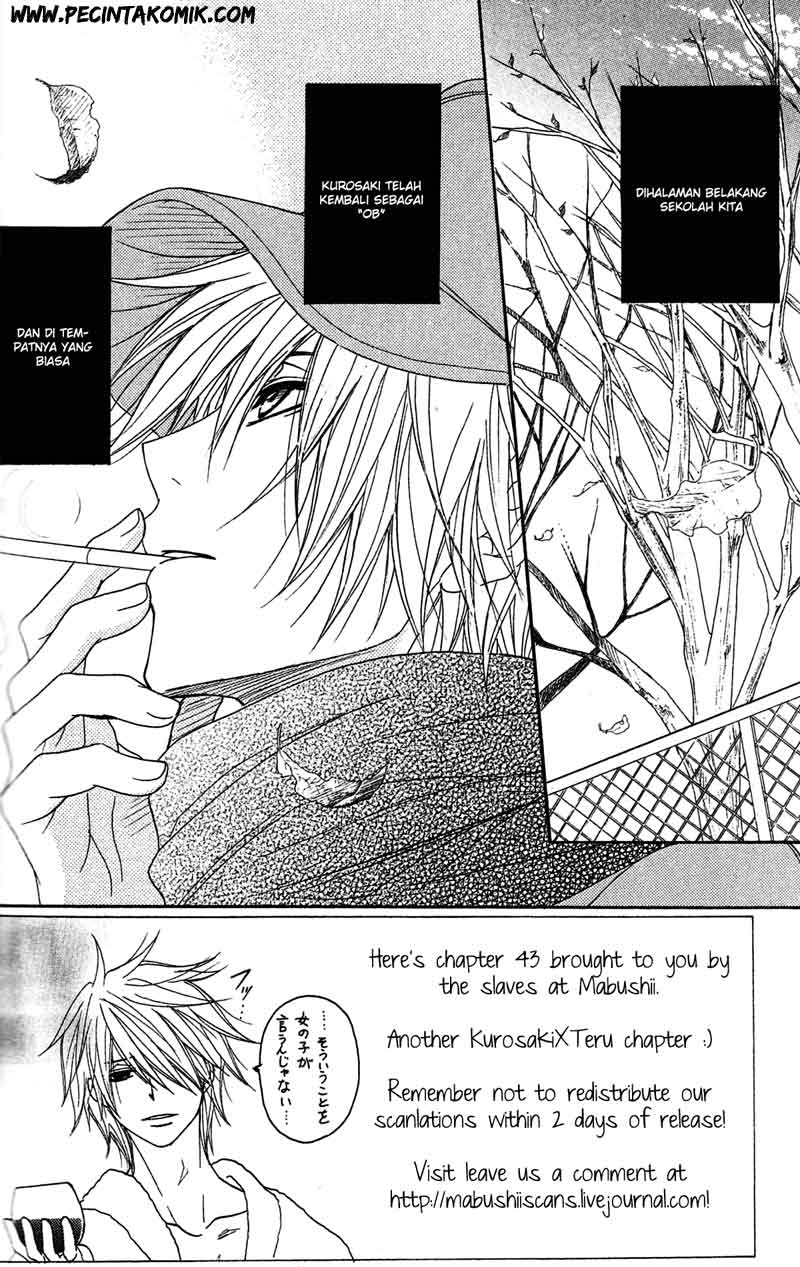 image-komik-dengeki-daisy-chapter-43-2/33