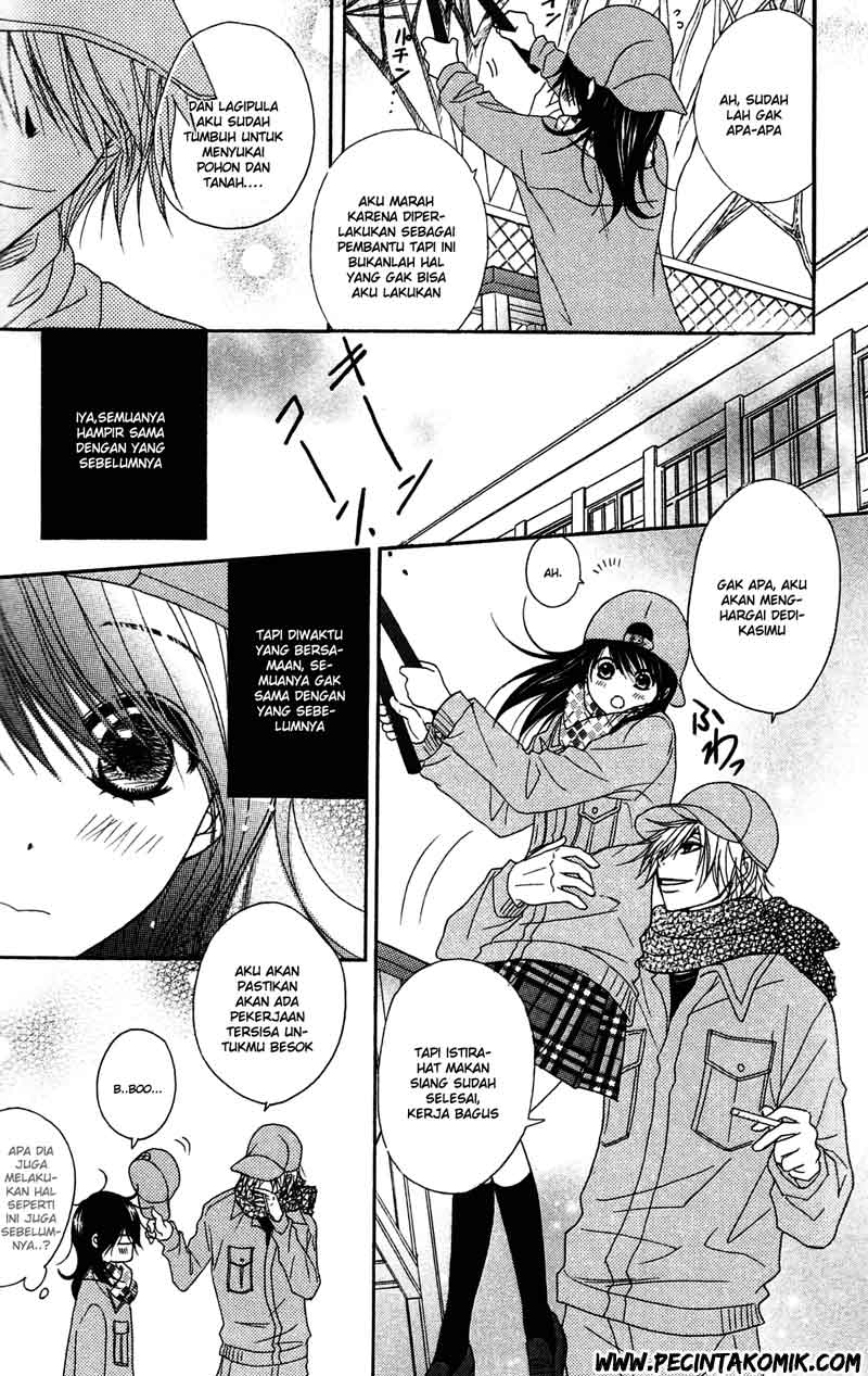 image-komik-dengeki-daisy-chapter-43-4/33