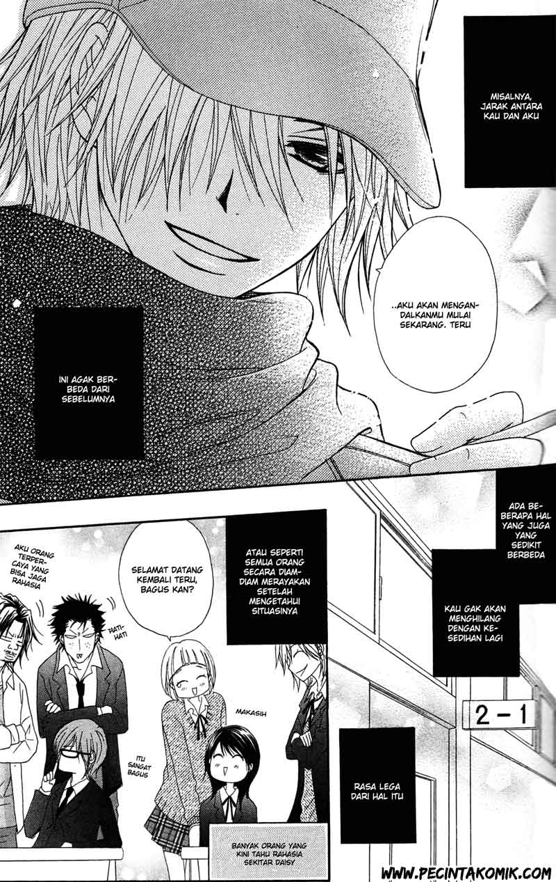 image-komik-dengeki-daisy-chapter-43-5/33