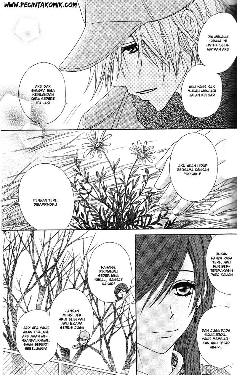 image-komik-dengeki-daisy-chapter-43-9/33