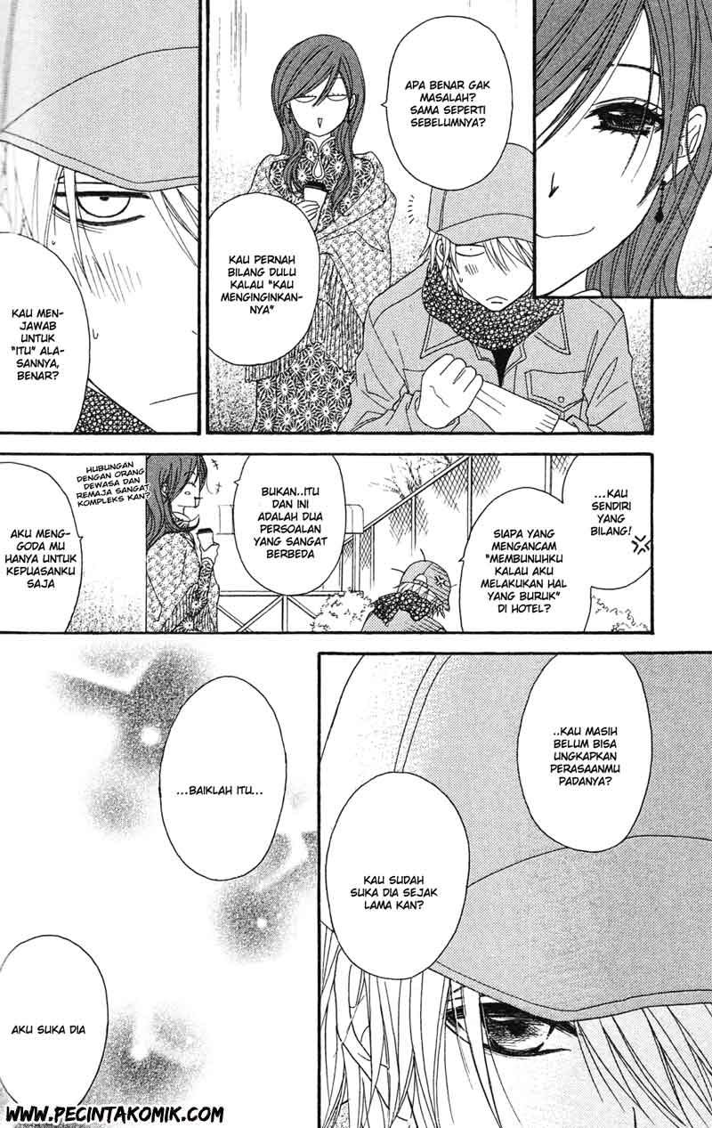 image-komik-dengeki-daisy-chapter-43-10/33