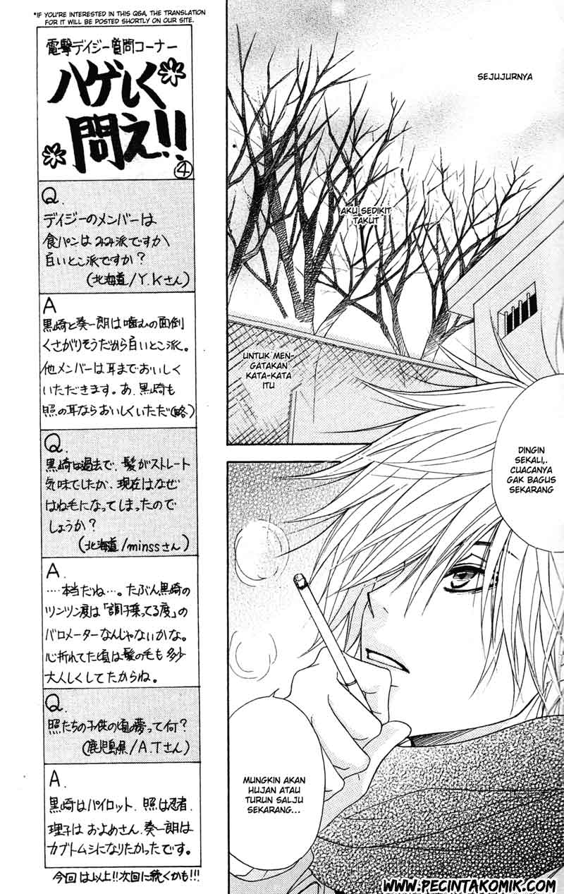 image-komik-dengeki-daisy-chapter-43-17/33