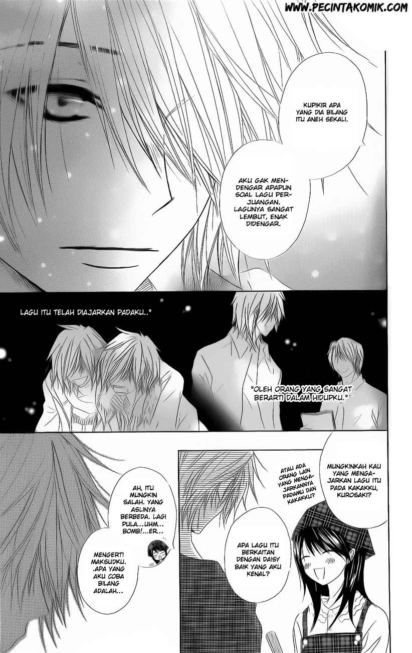 image-komik-dengeki-daisy-chapter-47-26/37