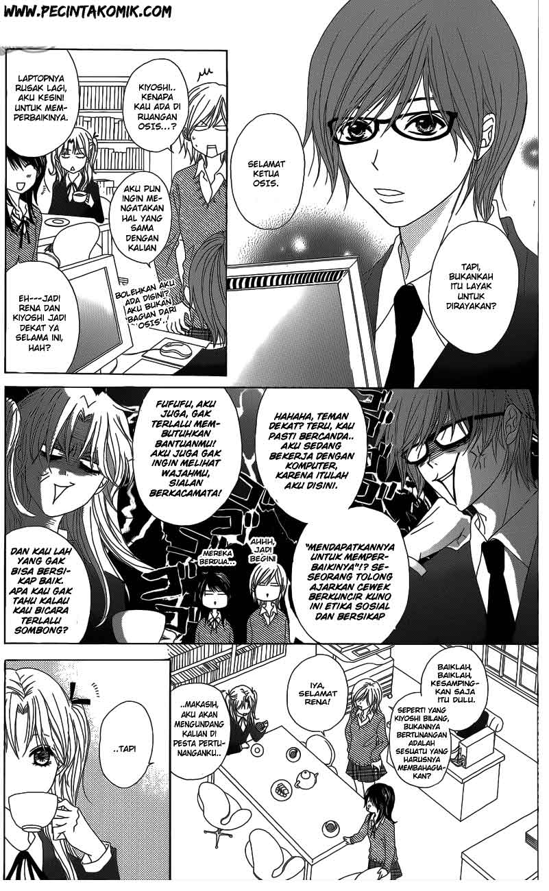 image-komik-dengeki-daisy-chapter-48-10/36