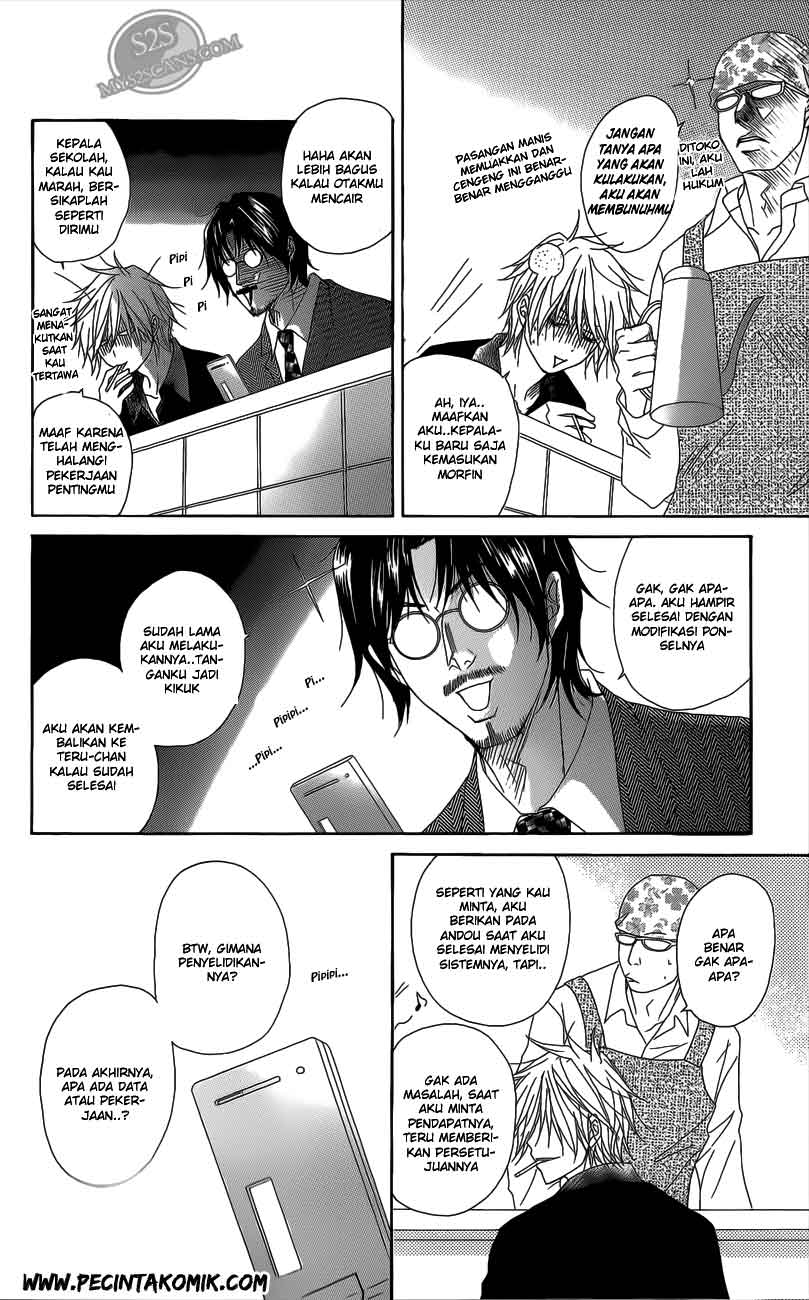 image-komik-dengeki-daisy-chapter-48-20/36