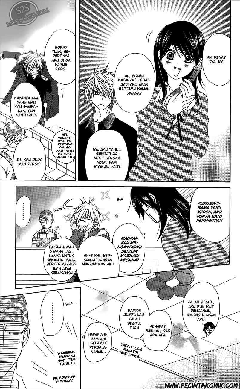 image-komik-dengeki-daisy-chapter-48-23/36