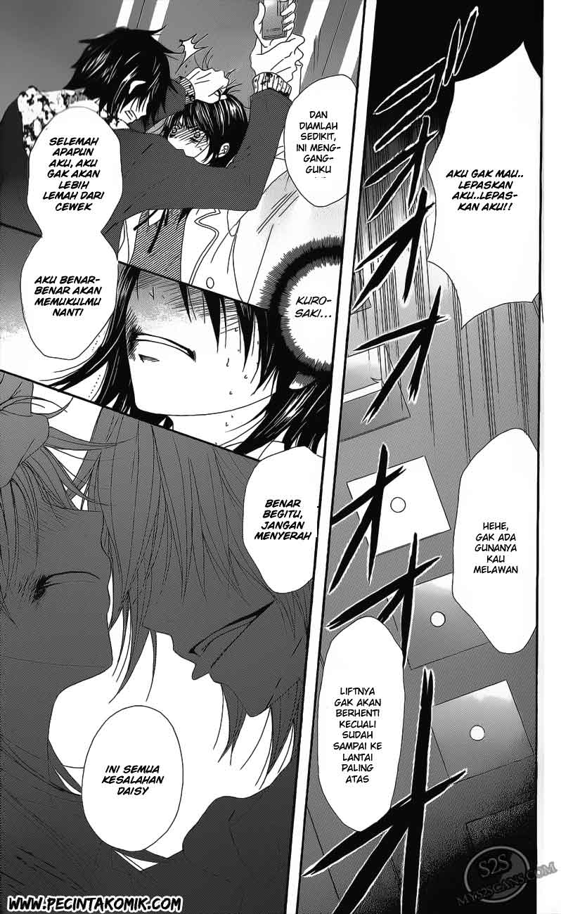 image-komik-dengeki-daisy-chapter-48-33/36