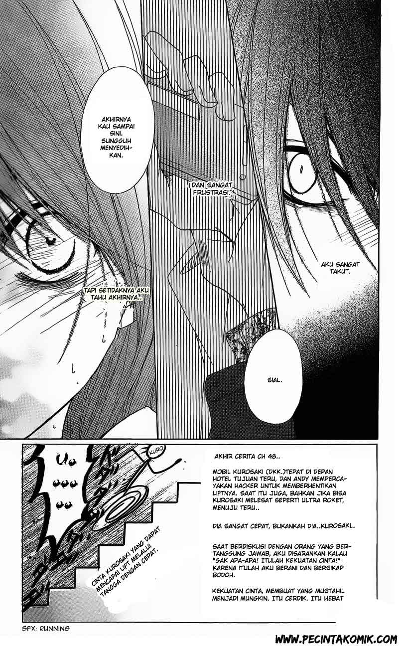 image-komik-dengeki-daisy-chapter-49-3/41