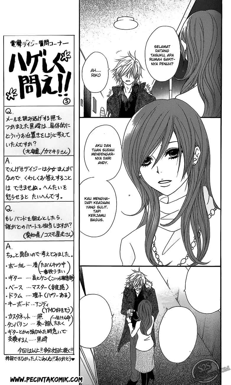 image-komik-dengeki-daisy-chapter-49-19/41