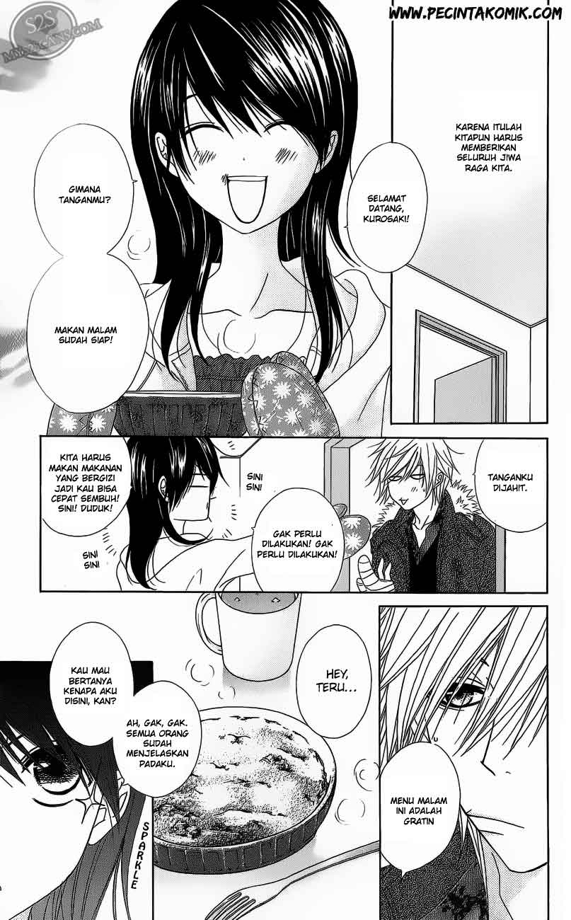 image-komik-dengeki-daisy-chapter-49-23/41