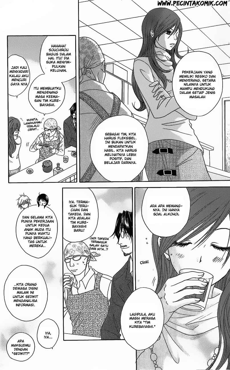 image-komik-dengeki-daisy-chapter-49-34/41