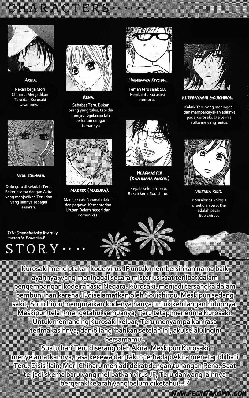 image-komik-dengeki-daisy-chapter-50-6/44