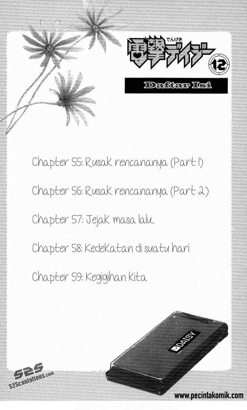 image-komik-dengeki-daisy-chapter-55-3/30