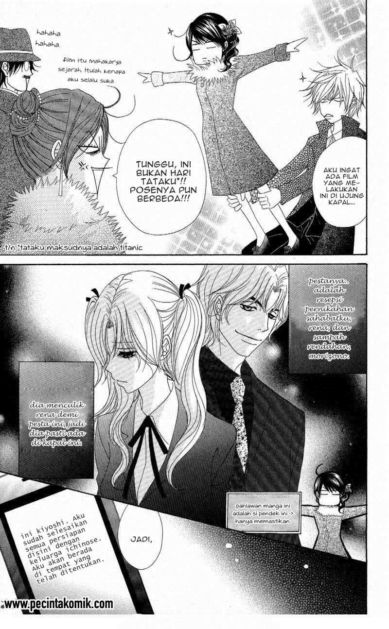 image-komik-dengeki-daisy-chapter-55-10/30