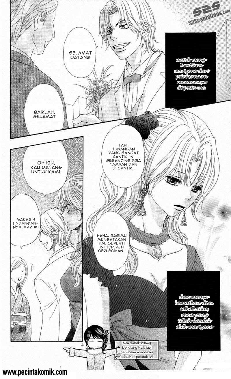 image-komik-dengeki-daisy-chapter-55-13/30