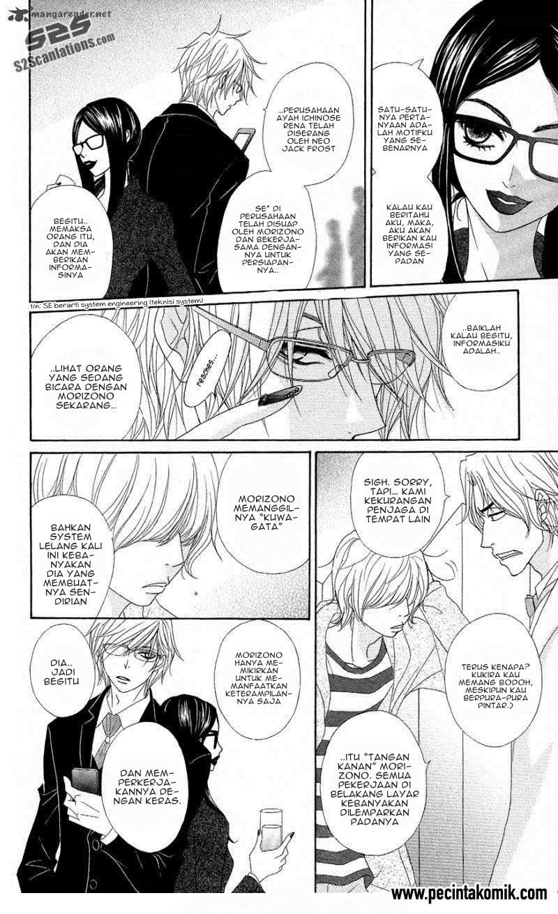 image-komik-dengeki-daisy-chapter-55-21/30