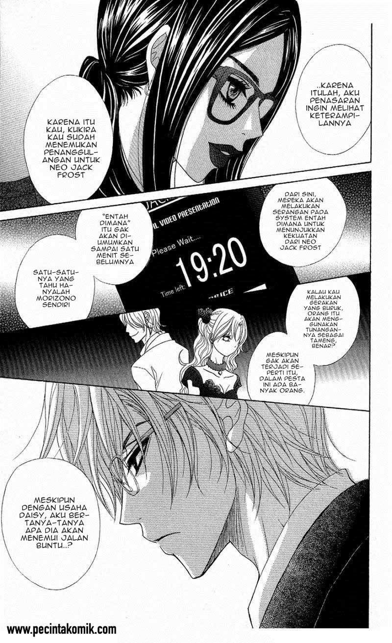 image-komik-dengeki-daisy-chapter-55-22/30