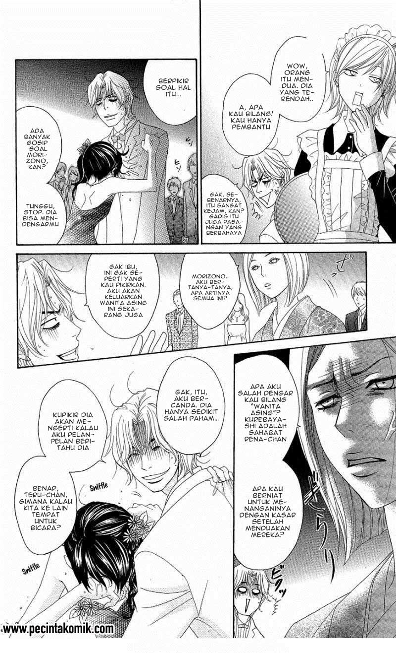 image-komik-dengeki-daisy-chapter-55-27/30