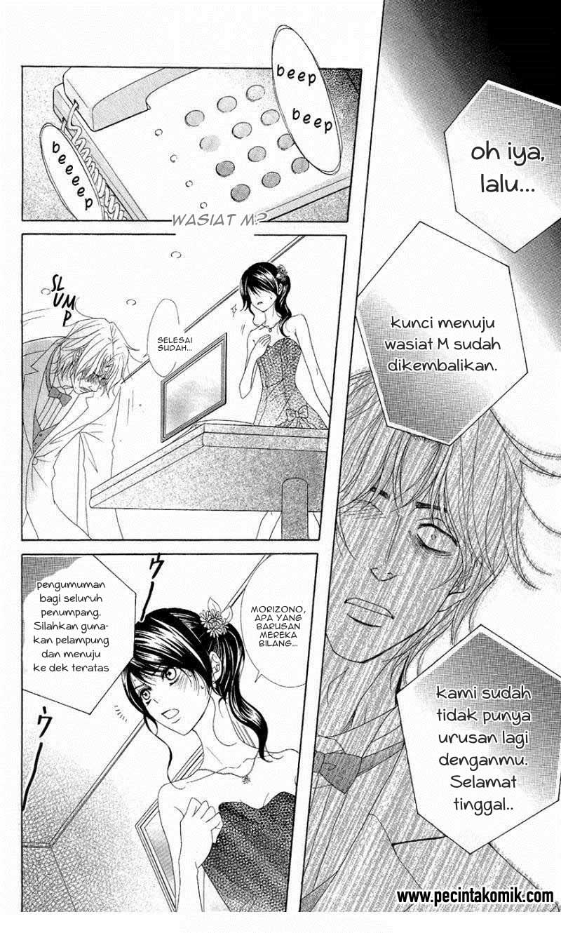 image-komik-dengeki-daisy-chapter-56-10/36