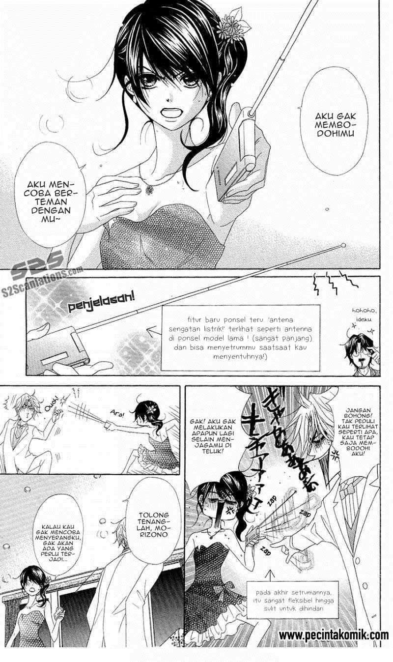 image-komik-dengeki-daisy-chapter-56-25/36