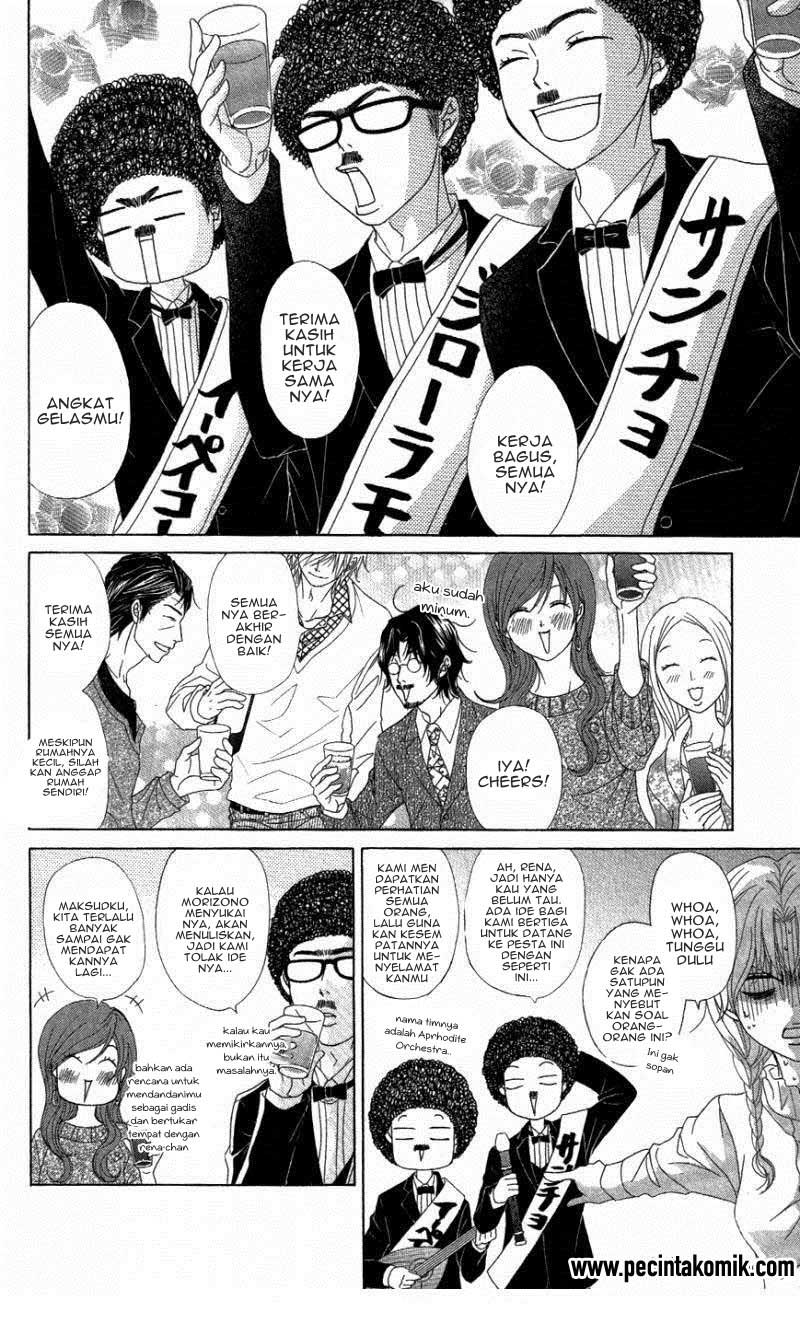 image-komik-dengeki-daisy-chapter-57-13/36