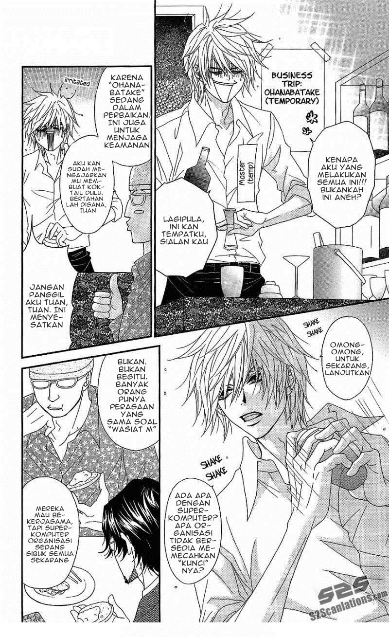 image-komik-dengeki-daisy-chapter-60-17/41