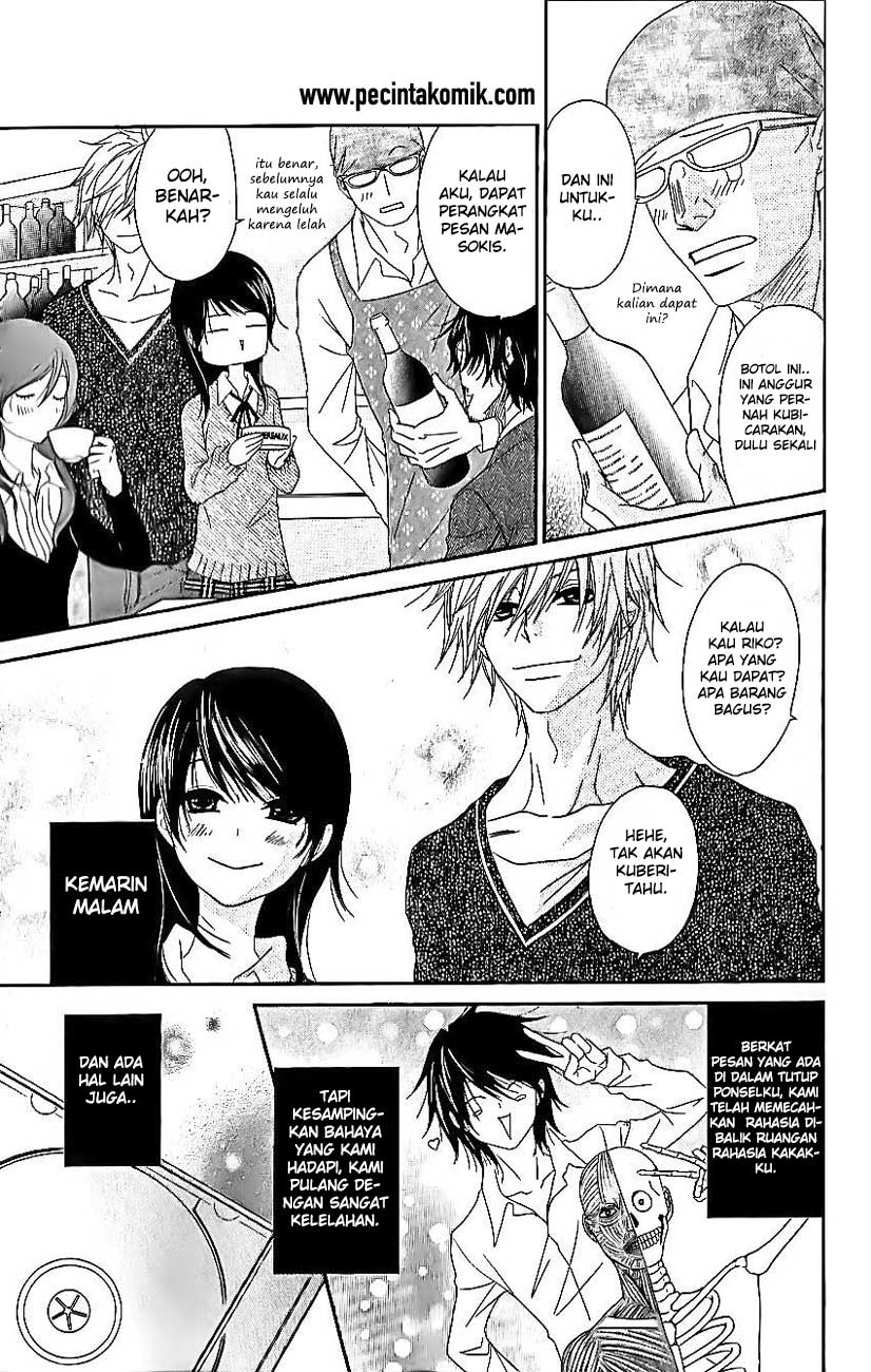 image-komik-dengeki-daisy-chapter-65-5/34