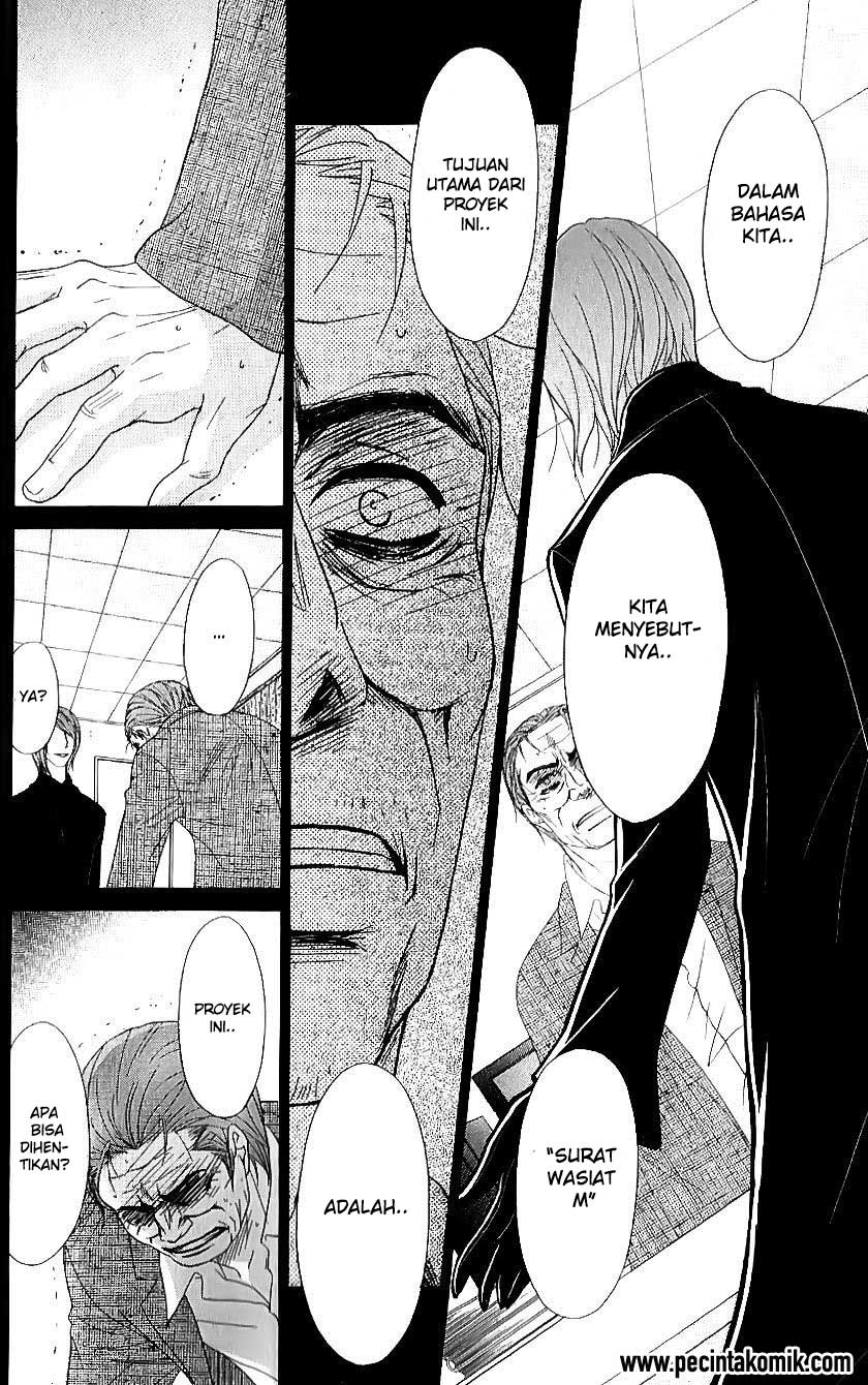 image-komik-dengeki-daisy-chapter-65-28/34