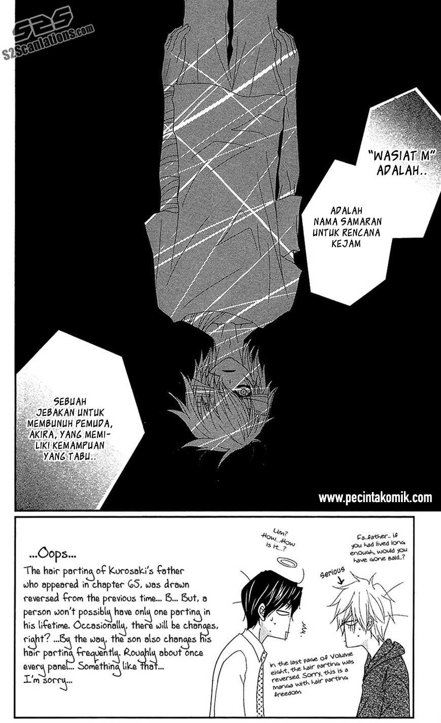 image-komik-dengeki-daisy-chapter-66-3/37