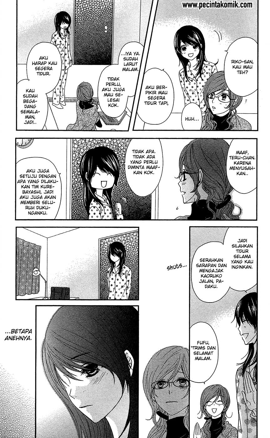 image-komik-dengeki-daisy-chapter-67-26/37