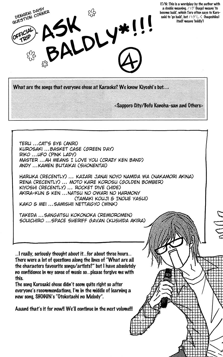 image-komik-dengeki-daisy-chapter-68-3/39