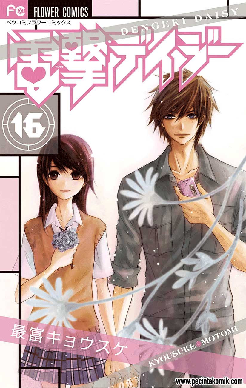 image-komik-dengeki-daisy-chapter-75-1/51
