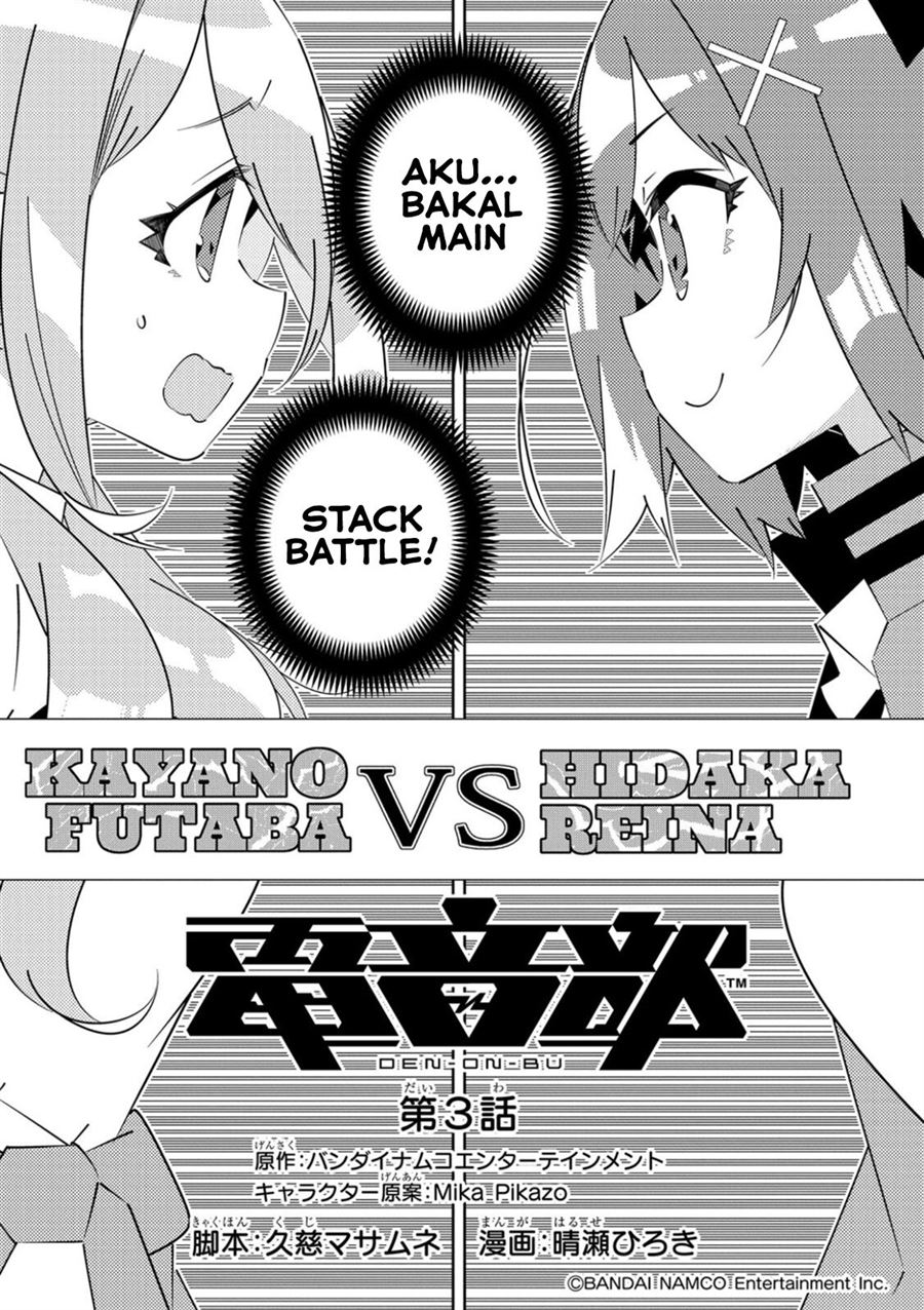 image-komik-denonbu-comicalize-chapter-3-0/20