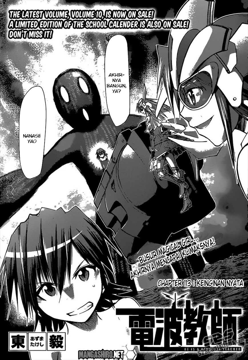 image-komik-denpa-kyoushi-chapter-113-0/18