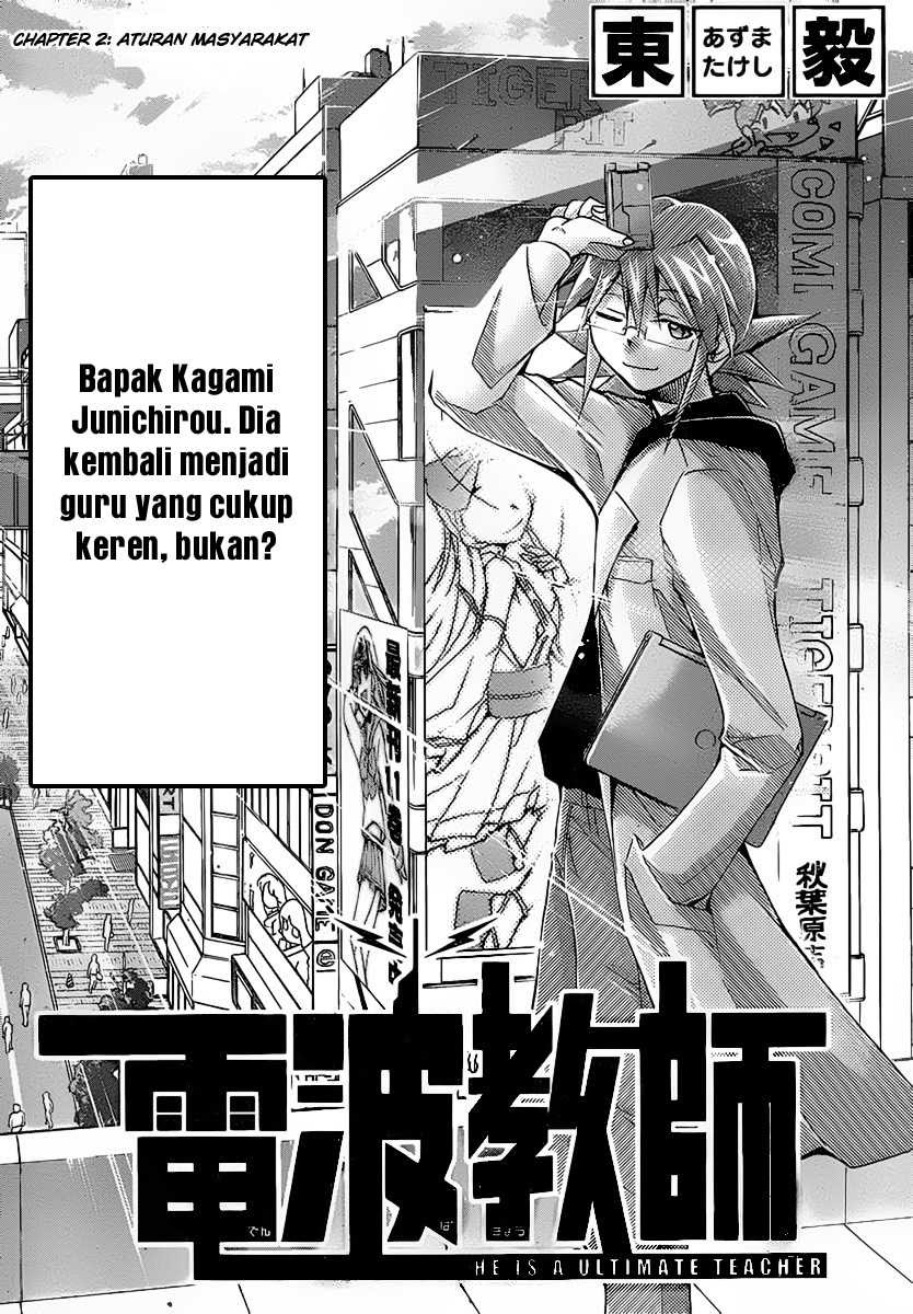 image-komik-denpa-kyoushi-chapter-2-2/40