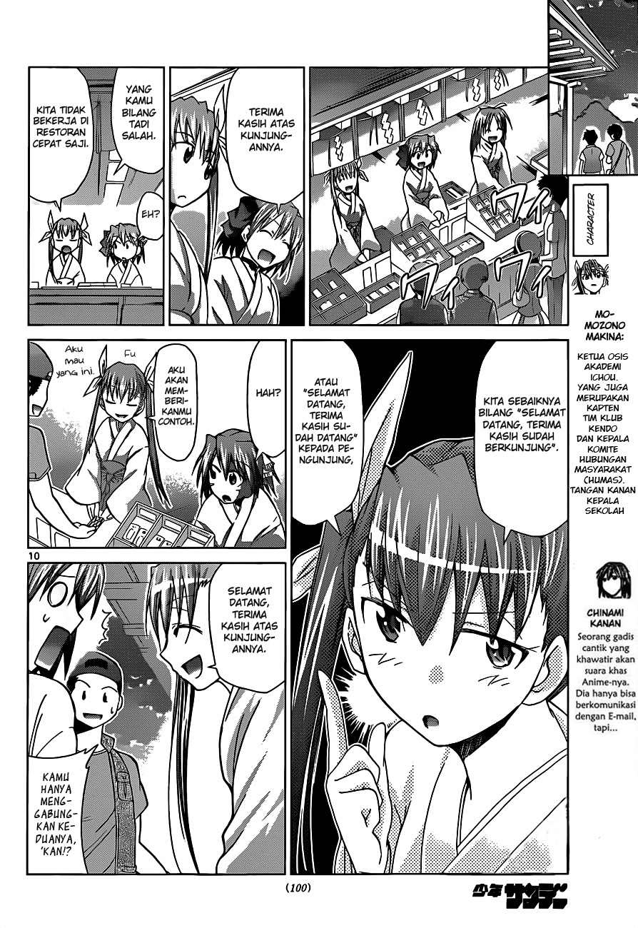 image-komik-denpa-kyoushi-chapter-52-10/19