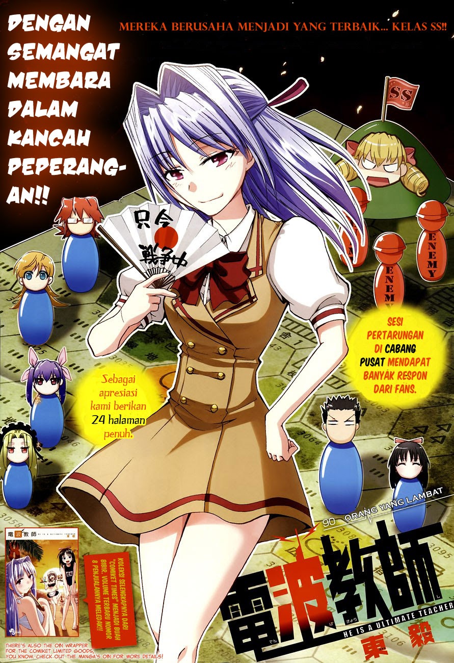 image-komik-denpa-kyoushi-chapter-90-2/25