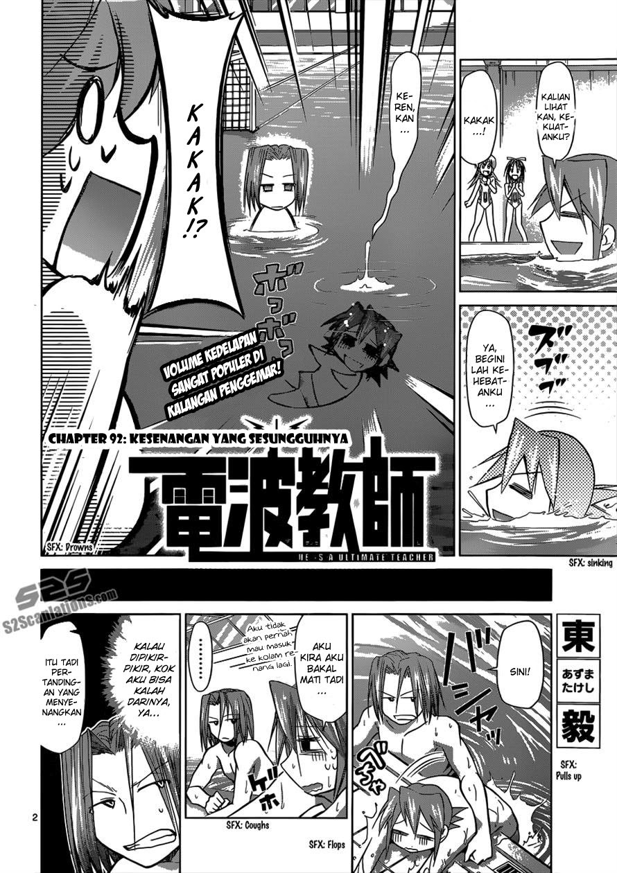image-komik-denpa-kyoushi-chapter-92-2/20